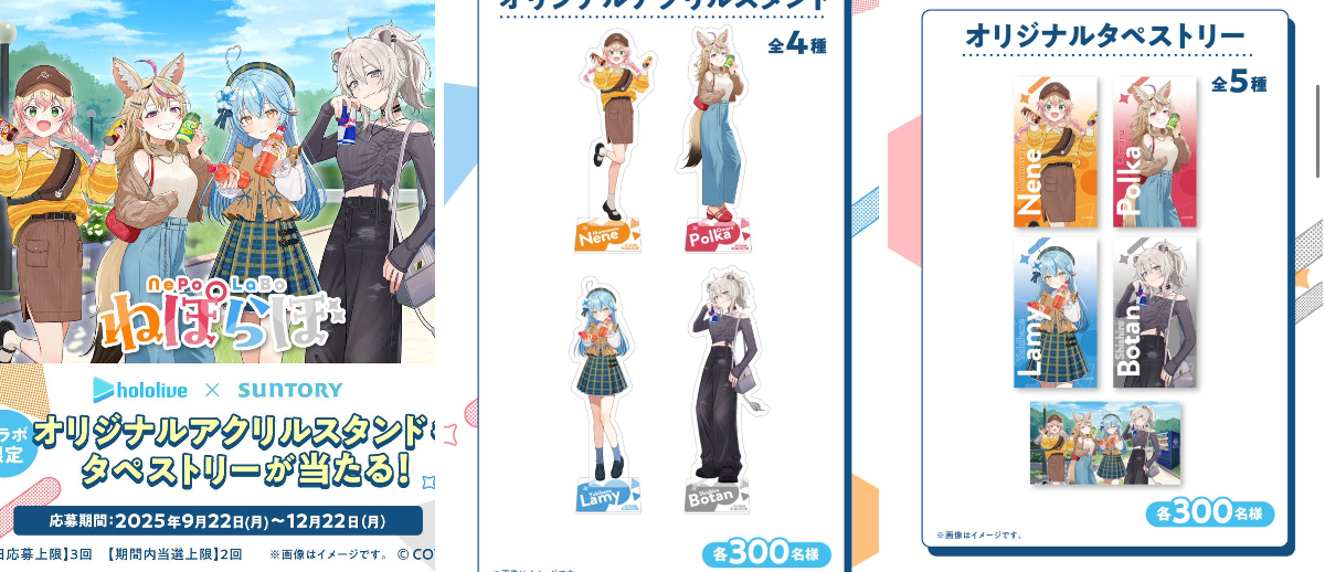 ホロライブ グッズ まとめ売り アクリルスタンド タペストリー ホロライブ グッズ情報（非公式） on X: 