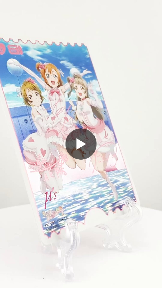 ラブライブオフィシャルカードゲーム Printemps LLE ラブカ ラブカ公式】ラブライブ！シリーズ オフィシャルカードゲーム a X