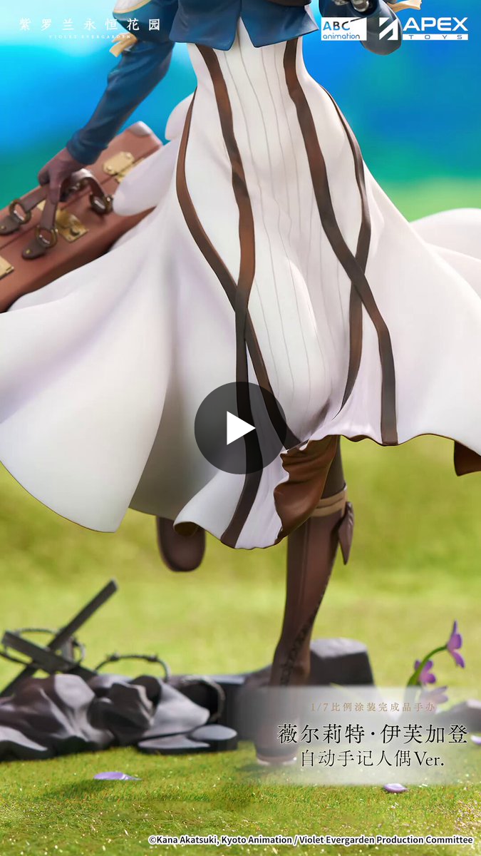 APEX-TOYS on X: 