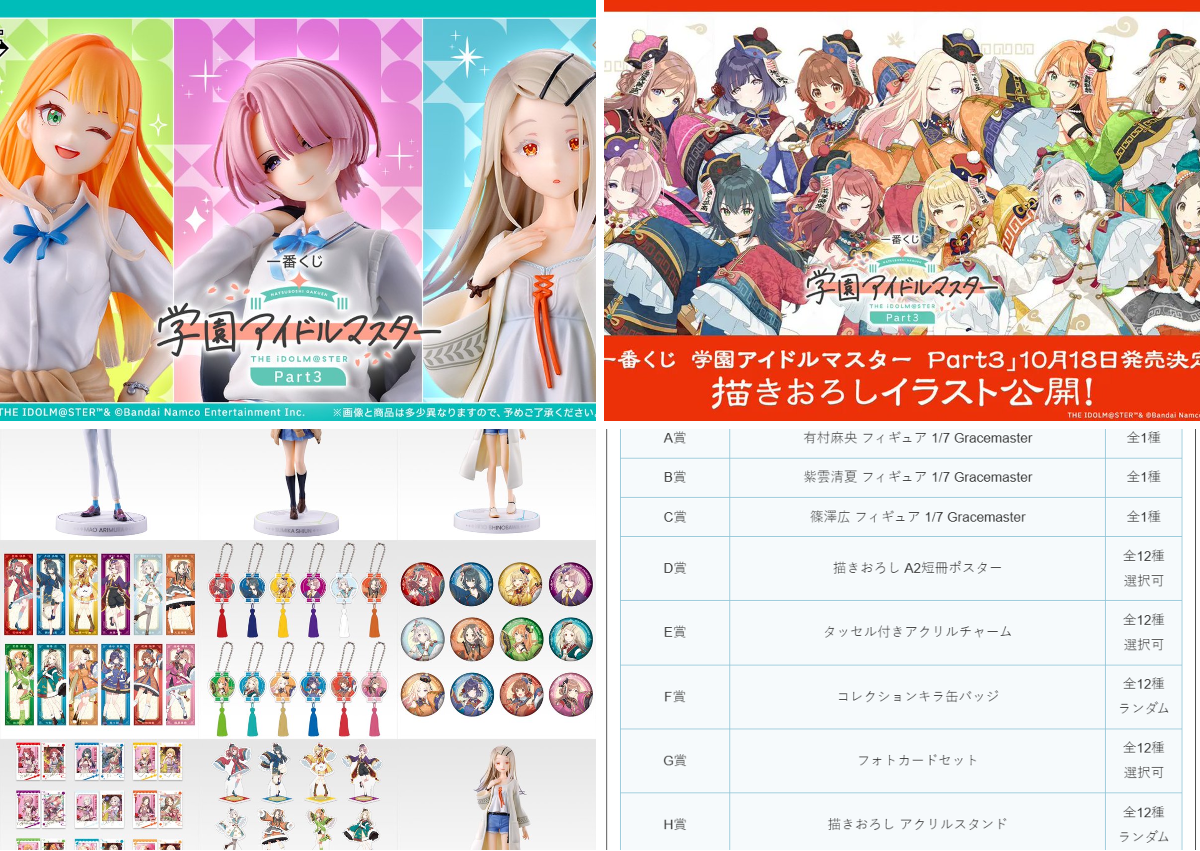 コンビニチェッカー on X: 