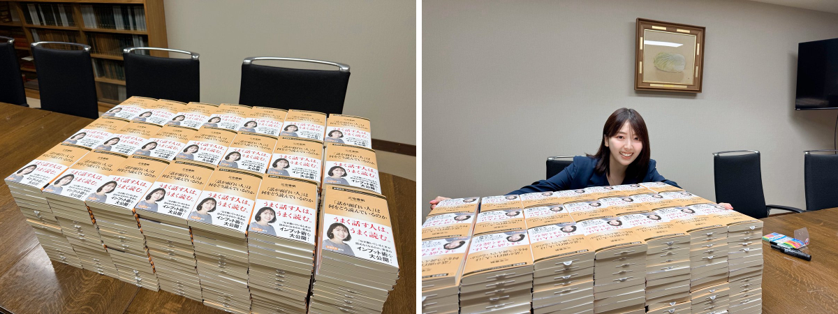 三宅香帆 в X: „新潮社で書店さんは送るサインを！！！書いてきました