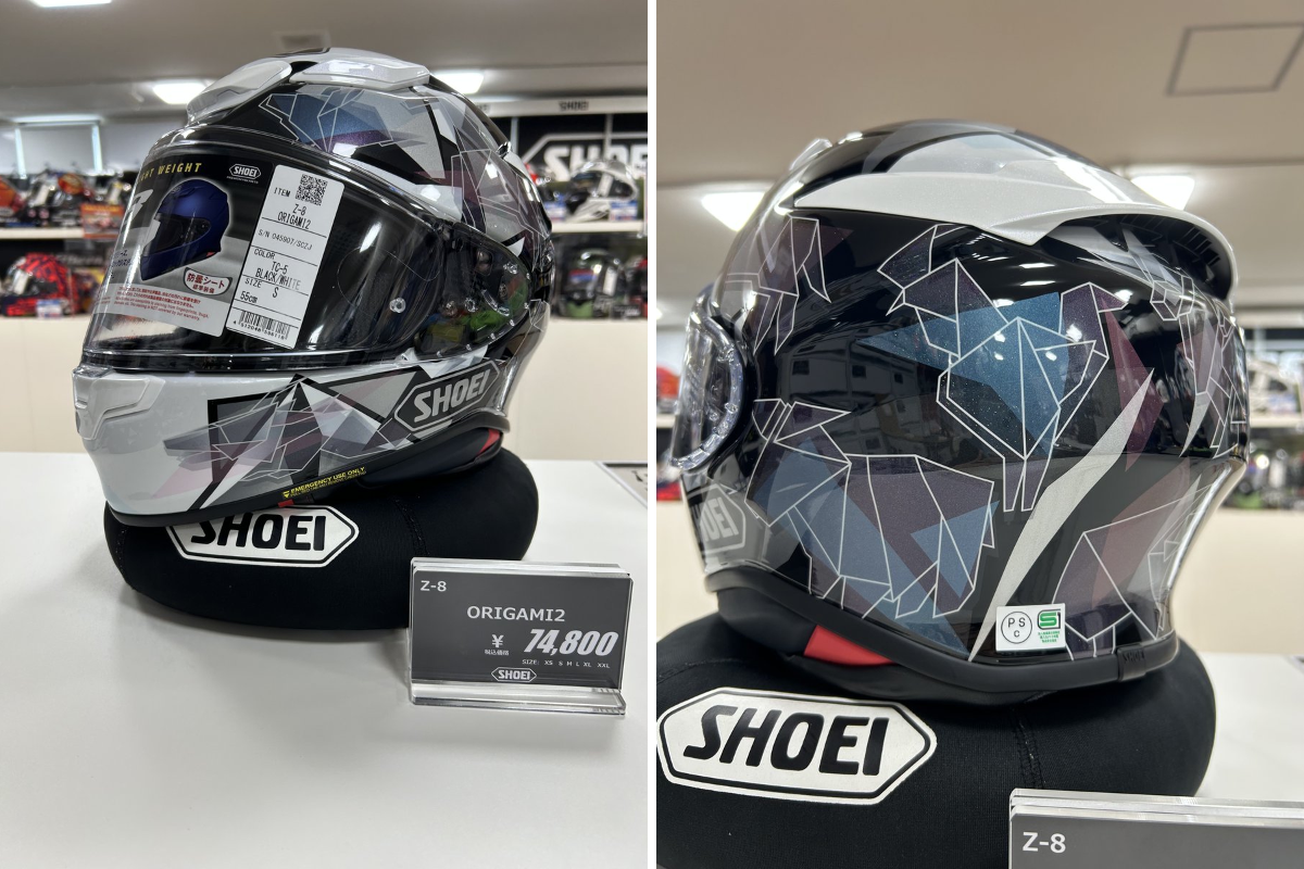 ライコランド新潟店🏍️ on X: 