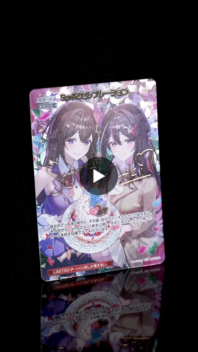 hololive OFFICIAL CARD GAME【公式】 on X: 