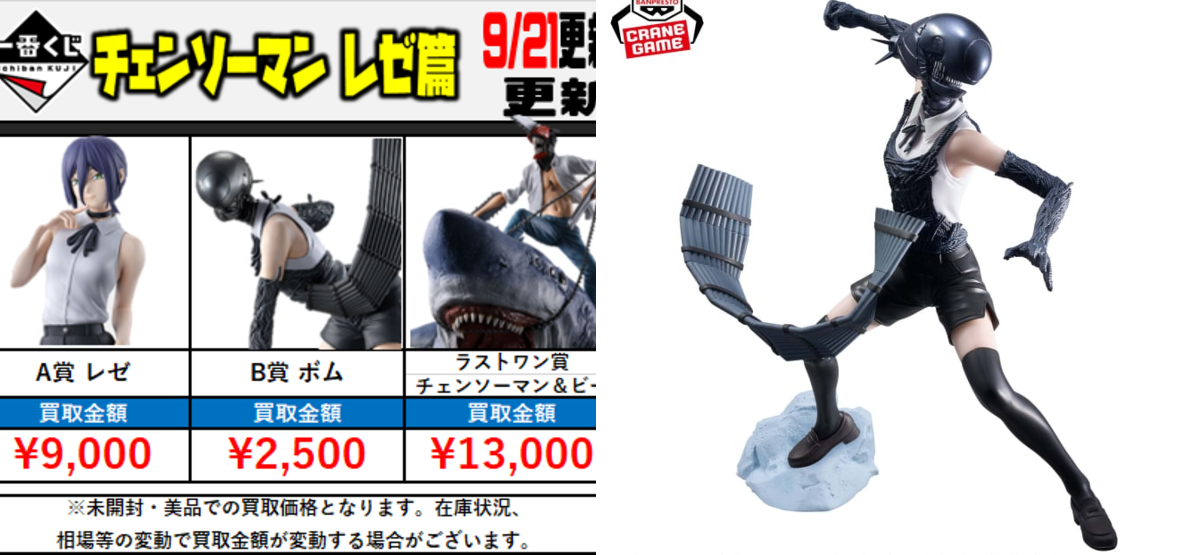 アニメフィギュア専門店】おたちゅう。秋葉原1号店 on X: 