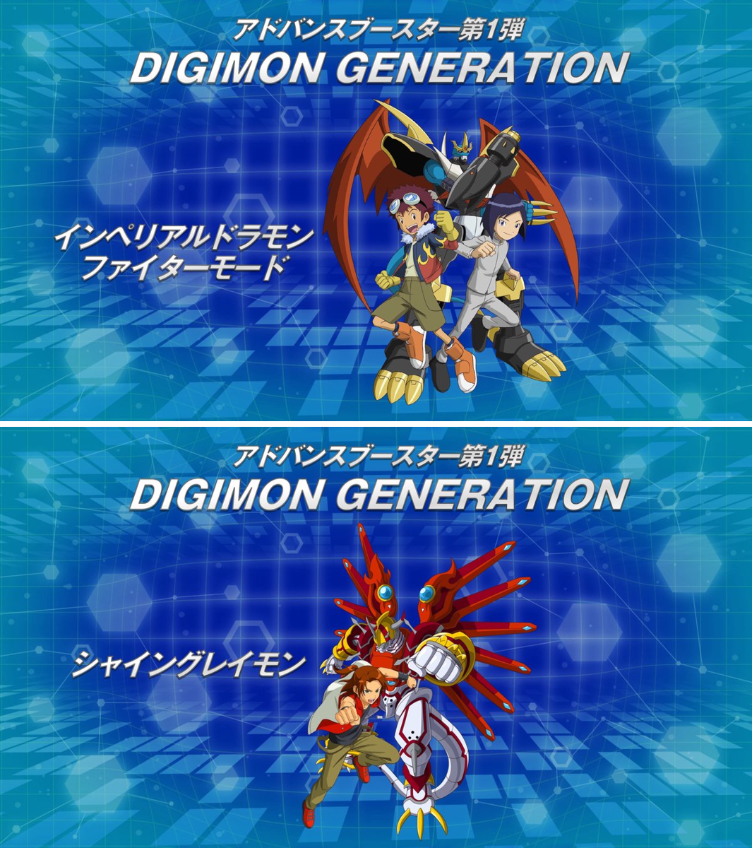 公式】デジモンカードゲーム on X: 
