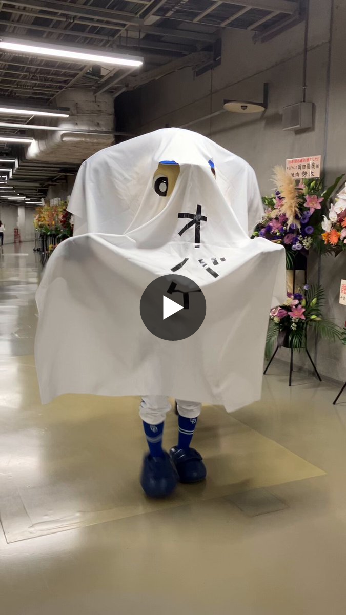 中日ドラゴンズ公式🐨 on X: 