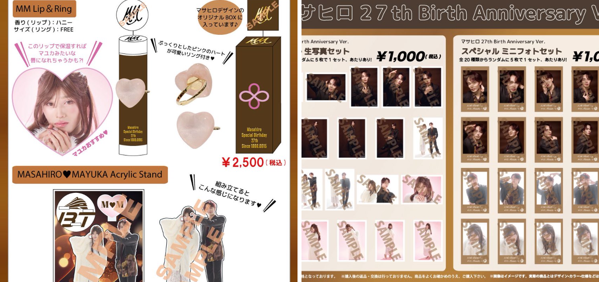 超特急グッズOFFICIAL on X: 