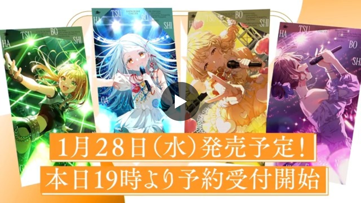 学園アイドルマスター／学マス【公式】 on X: 