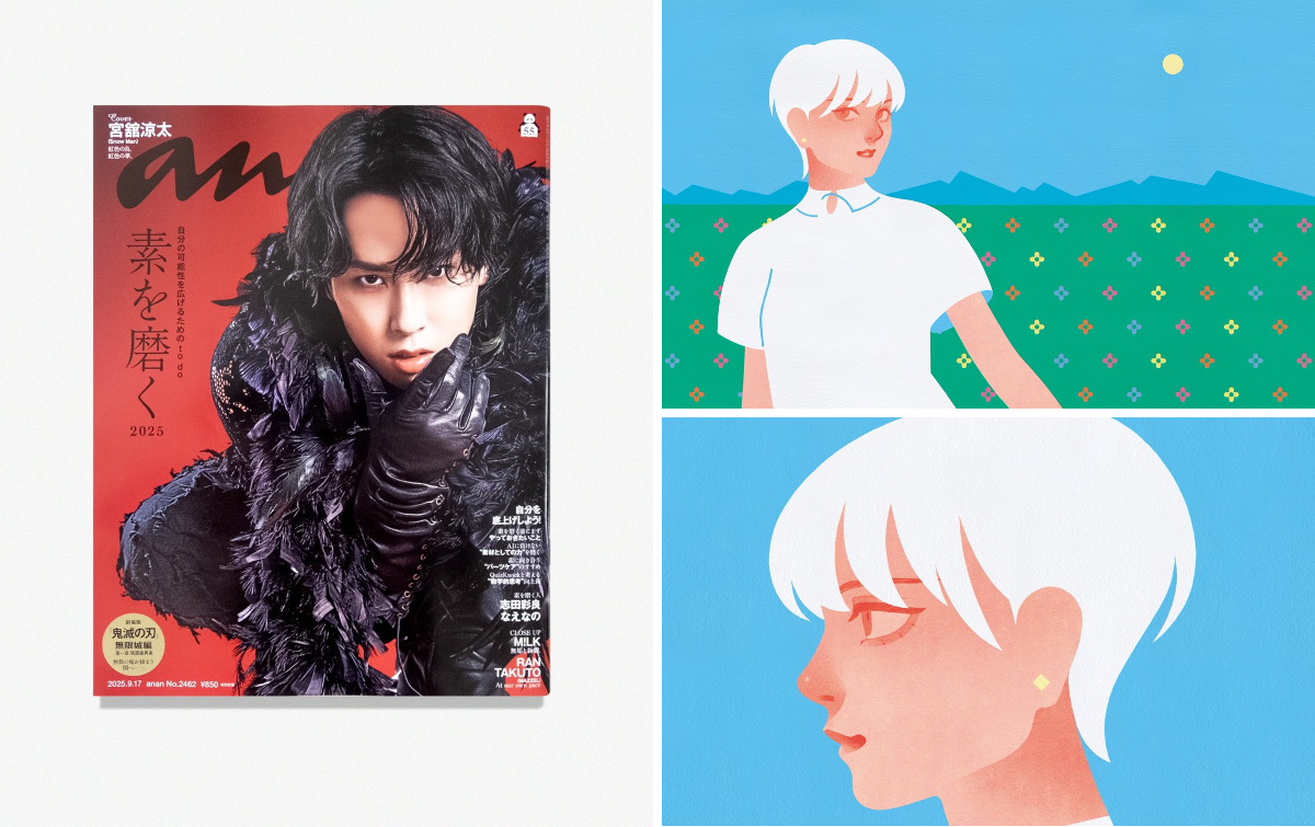 赤 aka on X: 