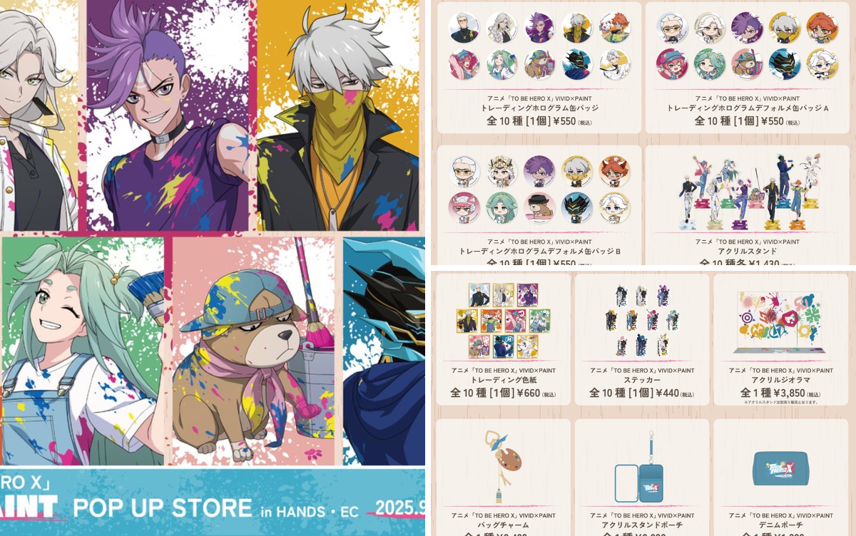 TO BE HERO X』公式 on X: 