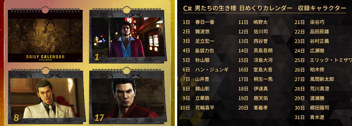 RGGスタジオ 公式 on X: 