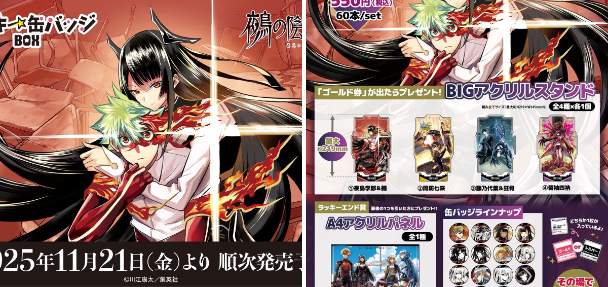 株式会社クラックス on X: 