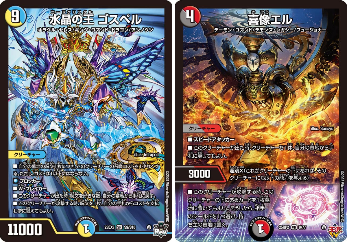 田園補完計画 on X: 