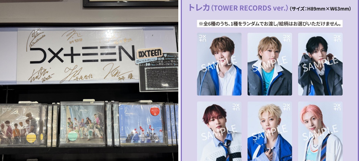 タワーレコード渋谷店 on X: 