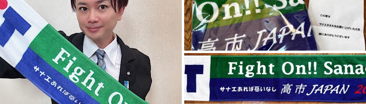 吉岡淳 on X: 
