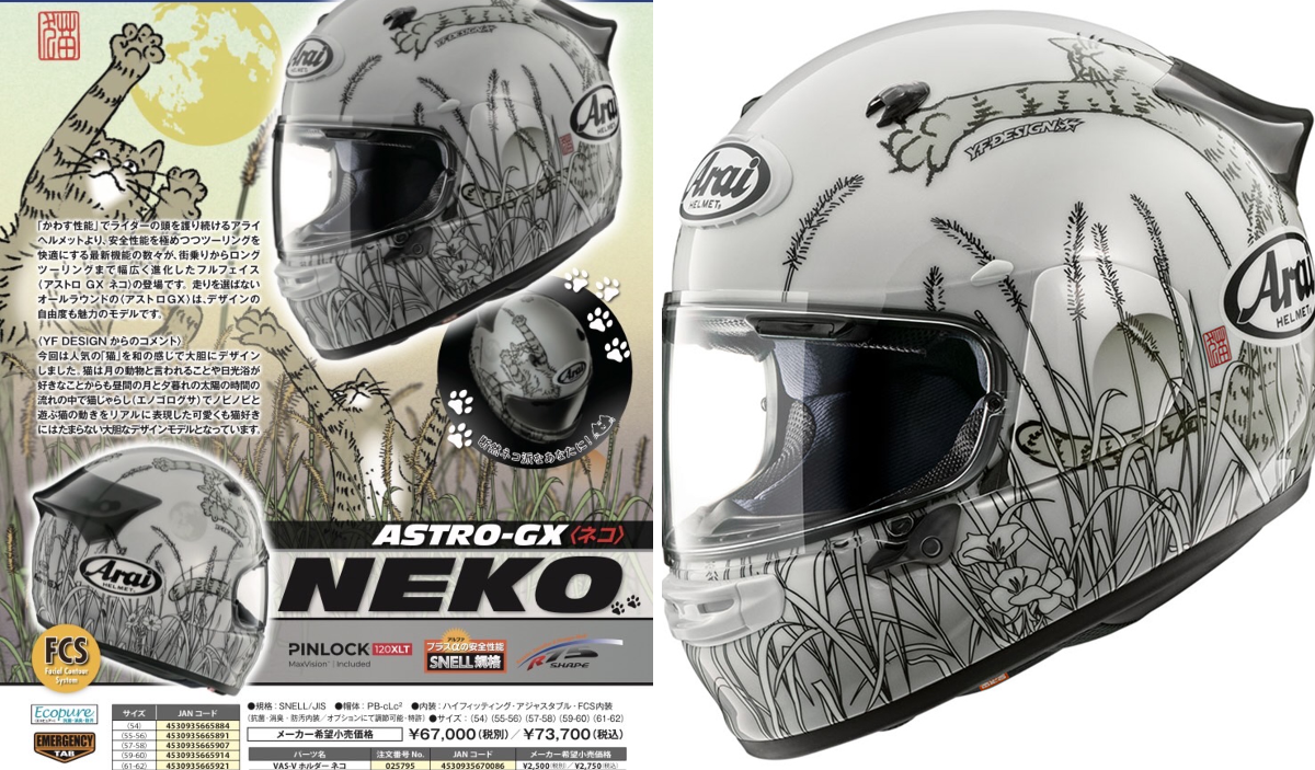 バイク用品 ナップス on X: 