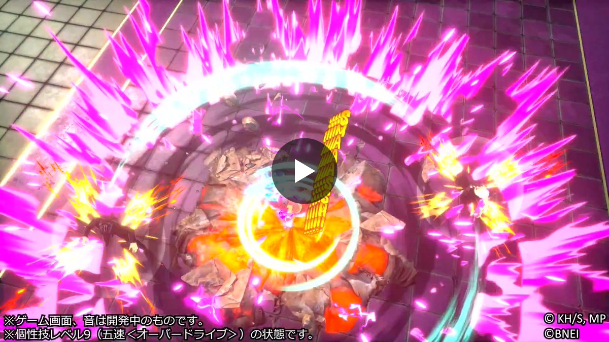 僕のヒーローアカデミア ULTRA RUMBLE」公式 on X: 