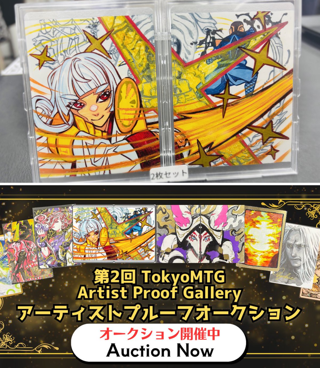 東京MTG - TokyoMTG.com on X: 