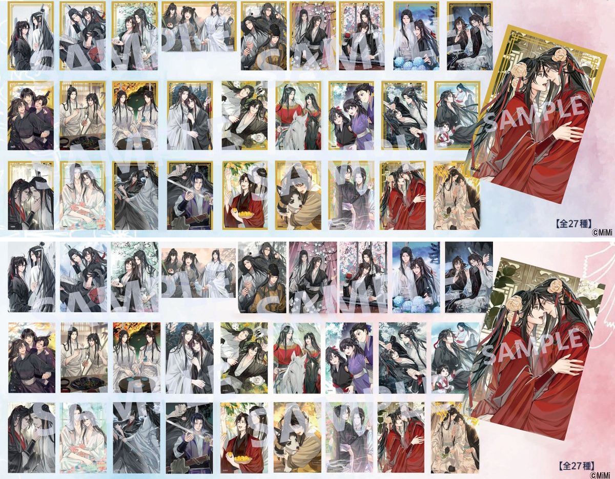 PASH!編集部 on X: 