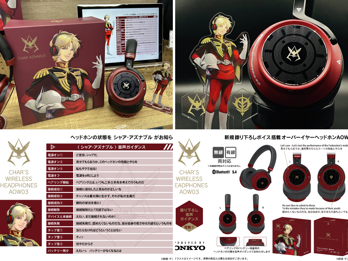 onkyodirect on X: 
