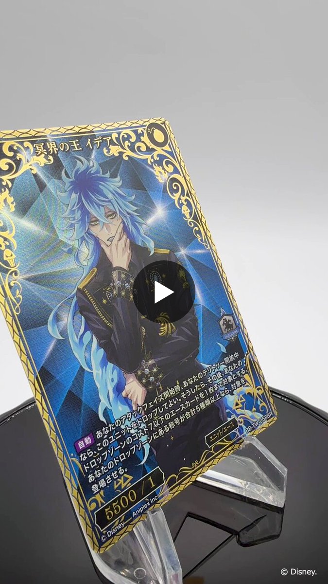 TCG「ビルディバイド」【公式】 on X: 