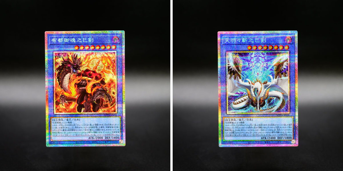 公式】遊戯王OCG on X: 
