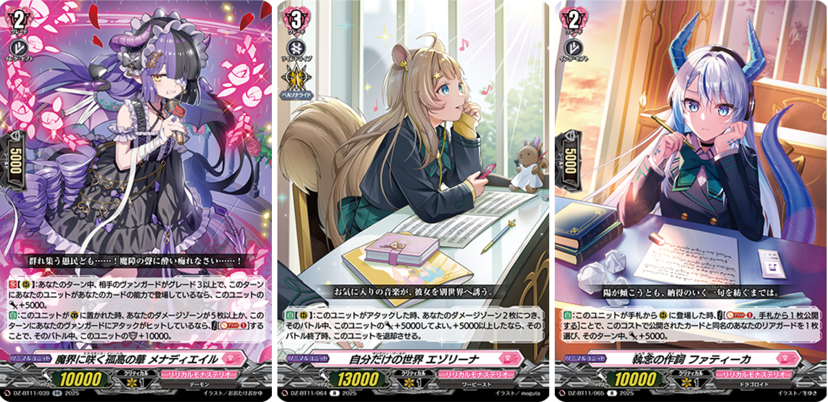 カードファイト!! ヴァンガード公式 on X: 