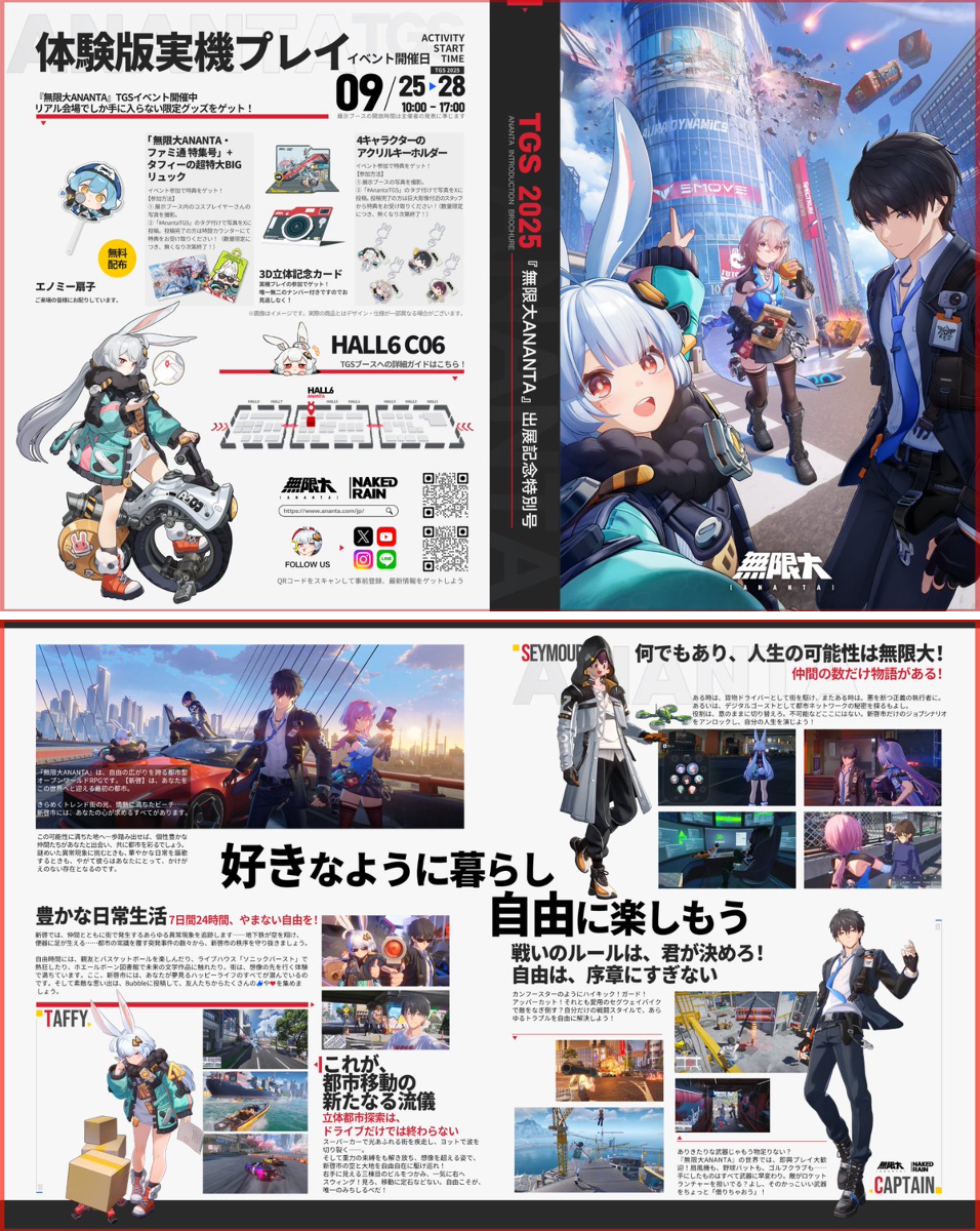 無限大Ananta公式 on X: 
