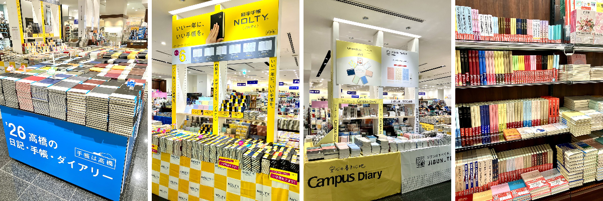 丸善丸の内本店 on X: 