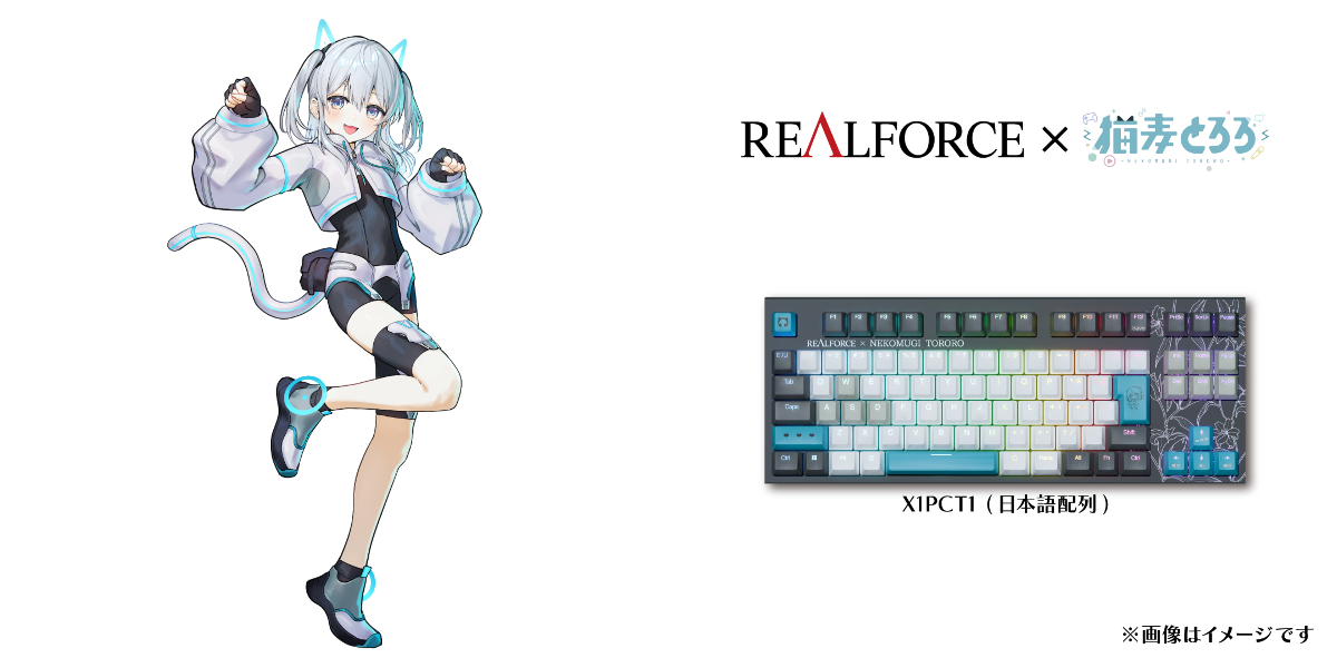 REALFORCE x 猫麦とろろキーボード本体 REALFORCE（リアルフォース）【公式】 on X: 