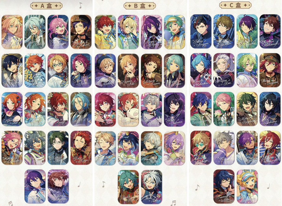 あんスタ 中国/海外限定情報 on X: 