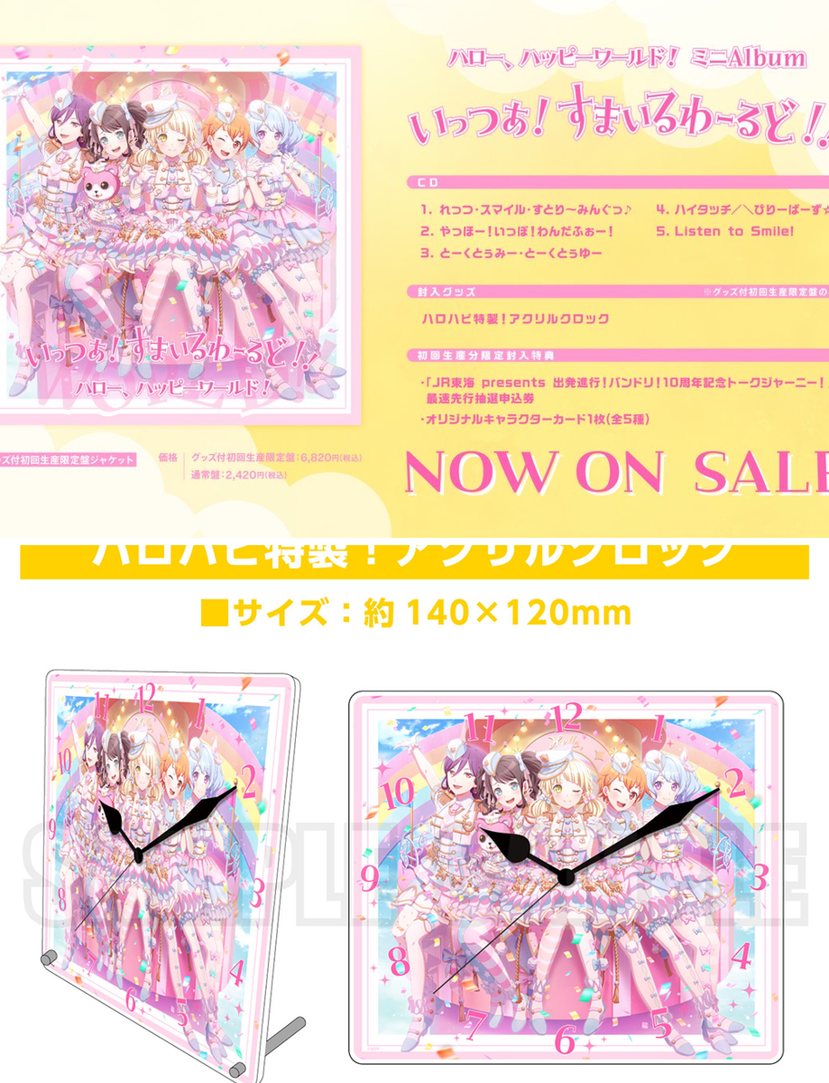 バンドリ！ BanG Dream! 公式 on X: 