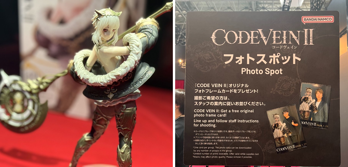 CODE VEIN」シリーズ公式 on X: 
