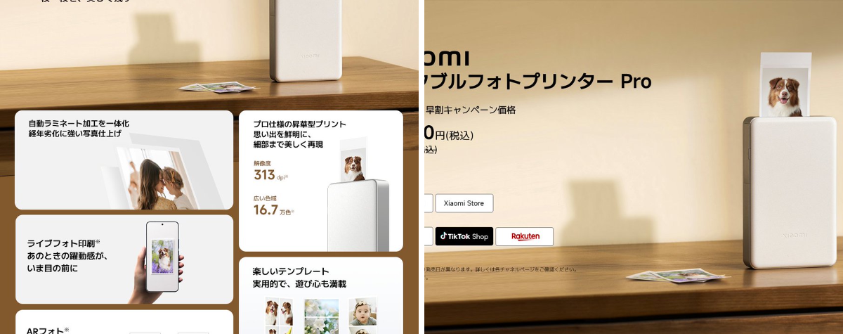 Xiaomi Japan on X: 