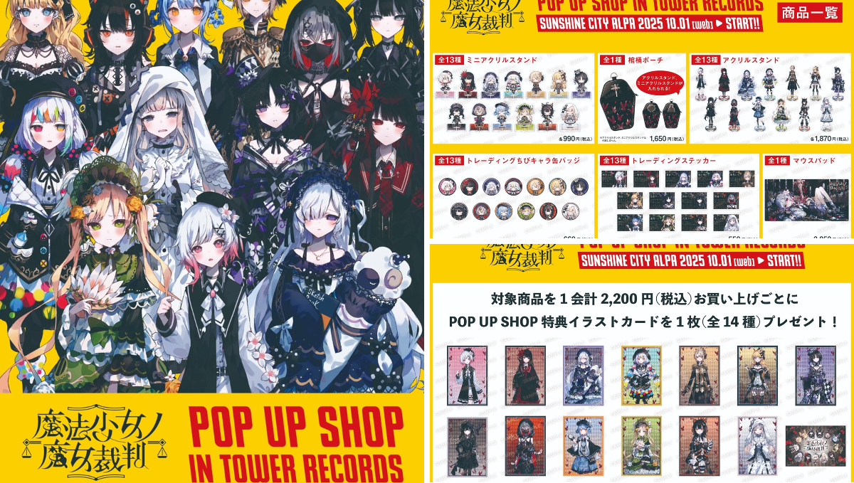 タワーレコード イベント on X: 