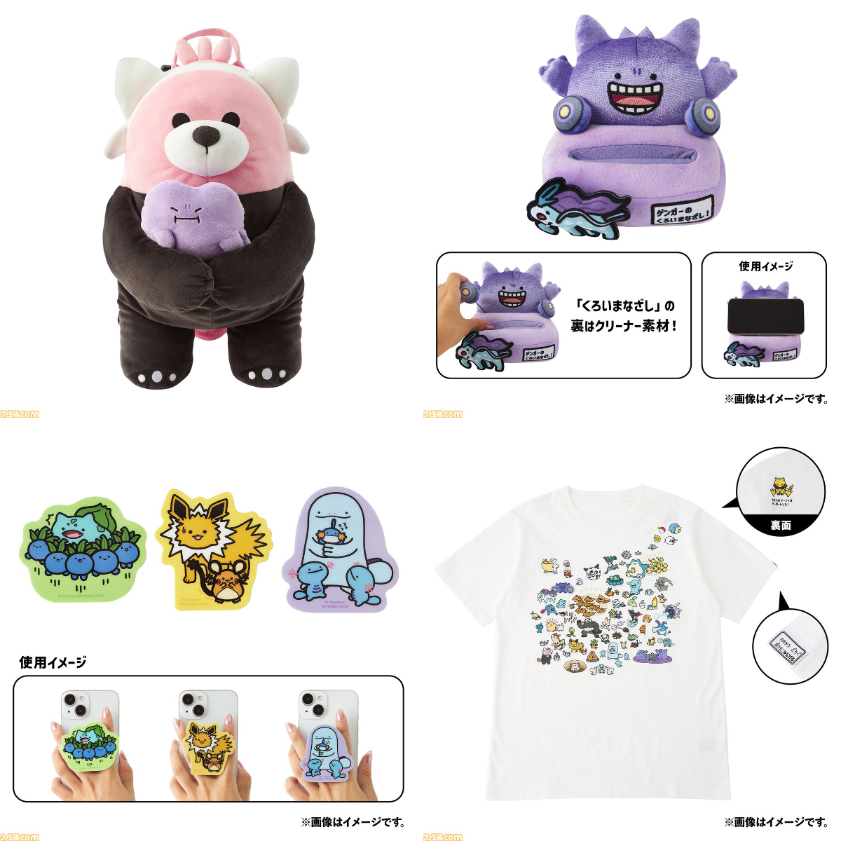 ファミ通.com on X: 