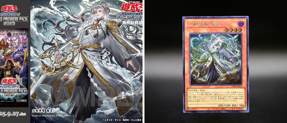 公式】遊戯王OCG on X: 