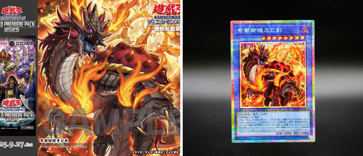 公式】遊戯王OCG on X: 