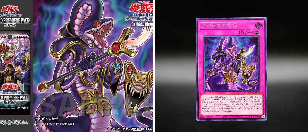 公式】遊戯王OCG on X: 