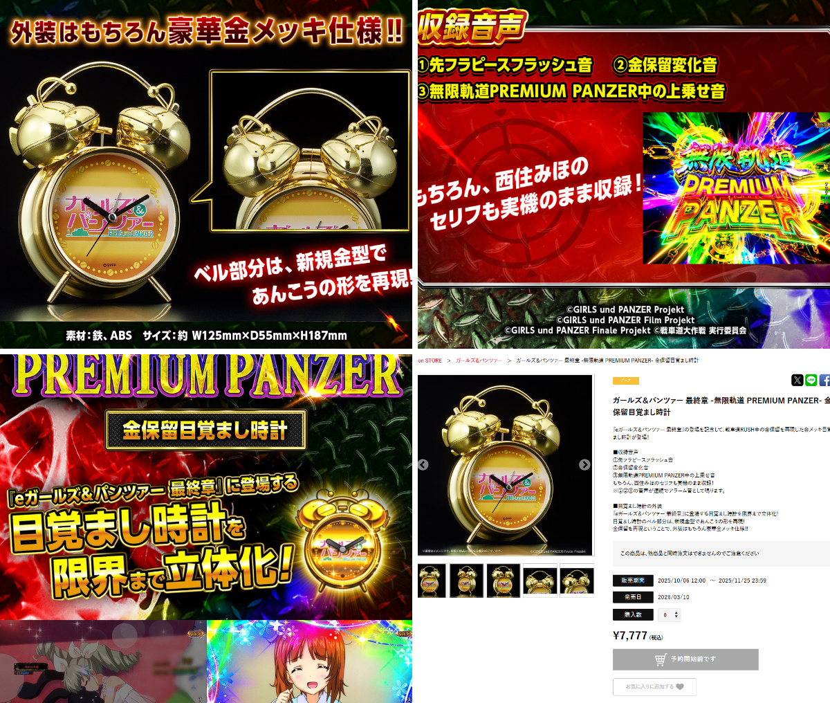 パチンコ・パチスロ.com on X: 