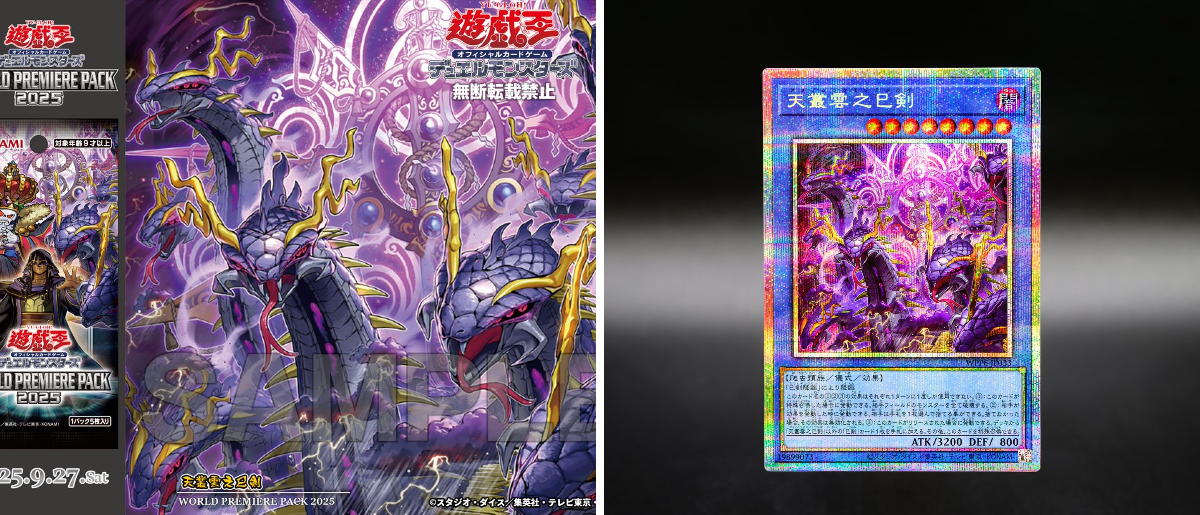 公式】遊戯王OCG on X: 