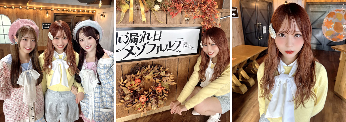 大場 花菜 on X: 