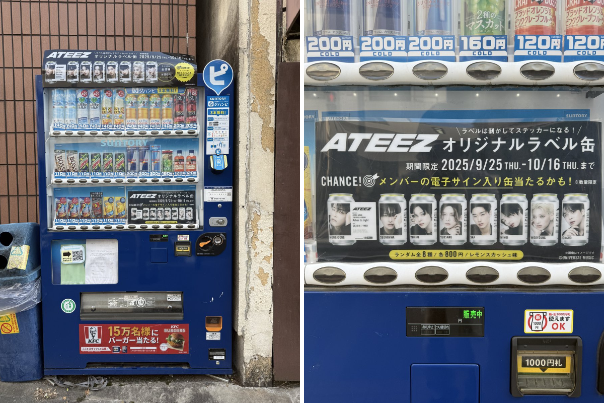 自動販売機マニア（石田健三郎） on X: 
