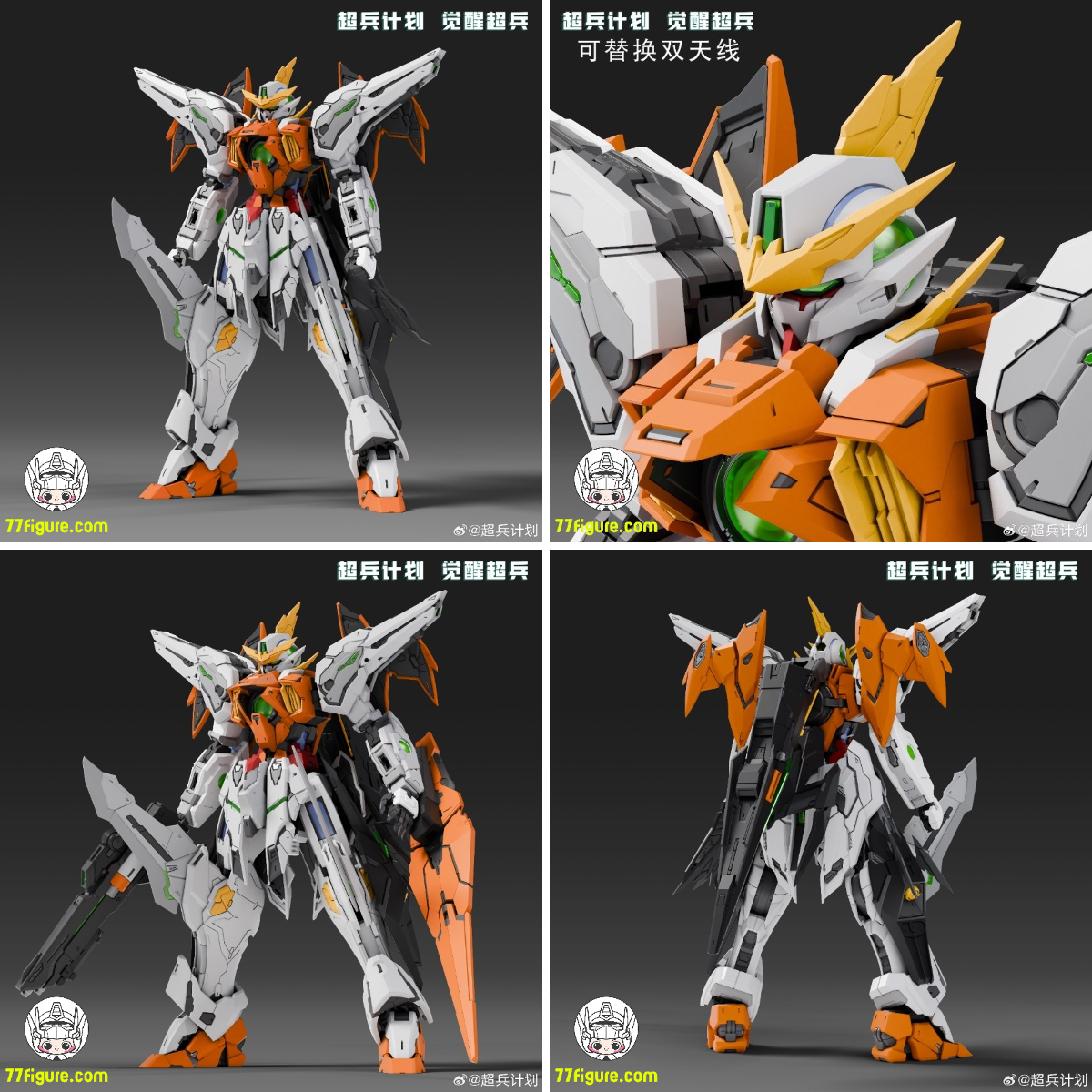 77figure on X: 