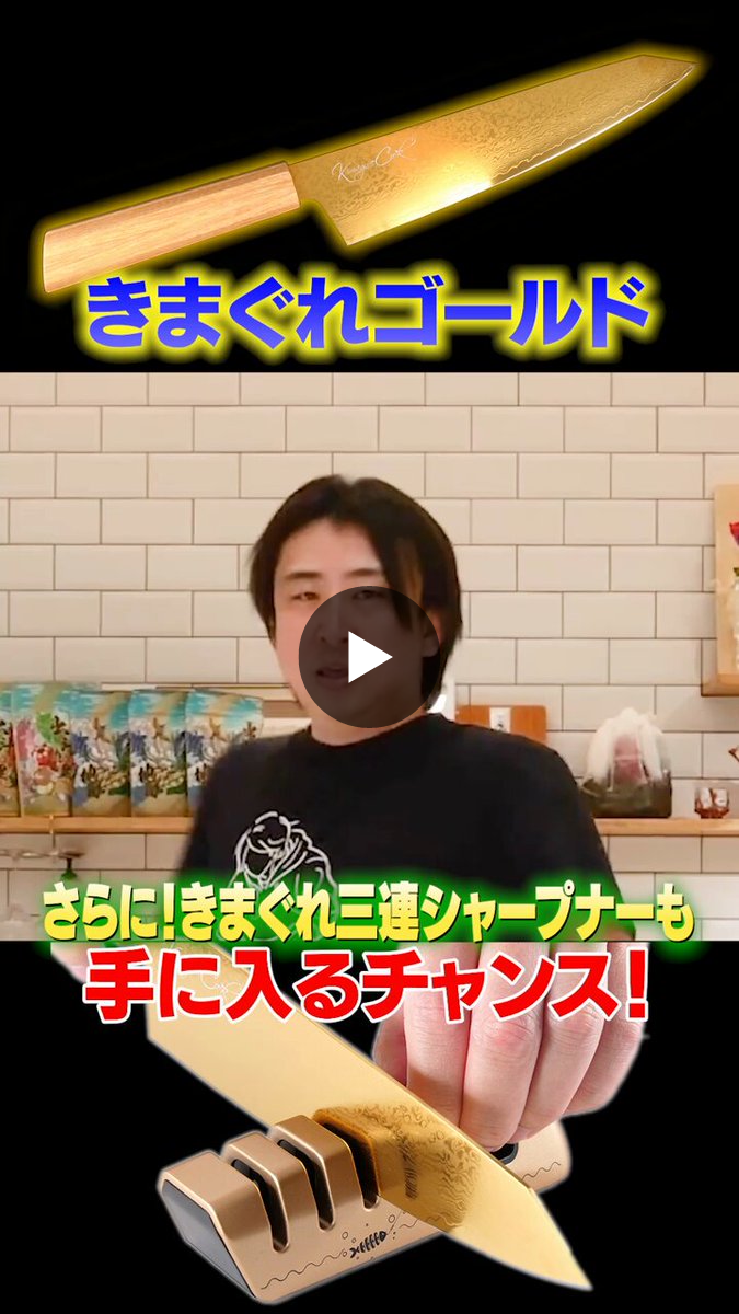 X-এ 【公式】かねこ道具店: 