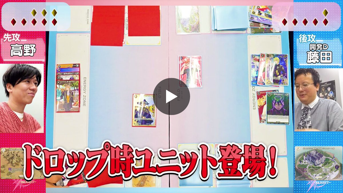 X-এ TCG「ビルディバイド」【公式】: 