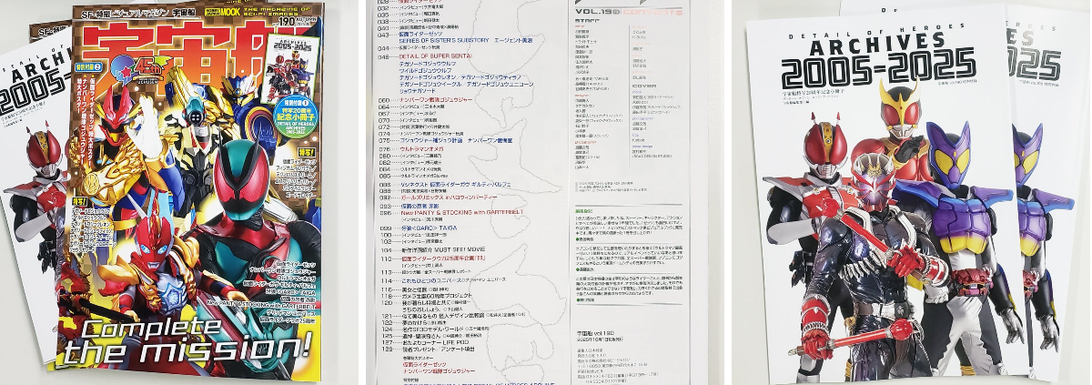 ホビージャパン編集部 on X: 