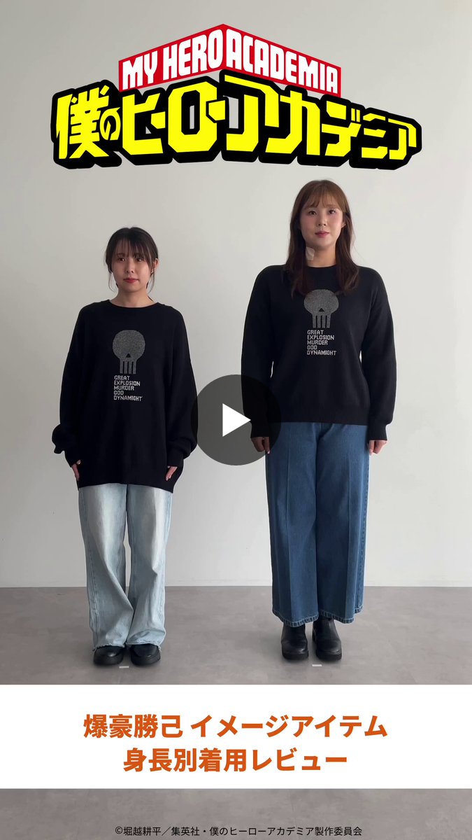 earth Japan Label on X: 