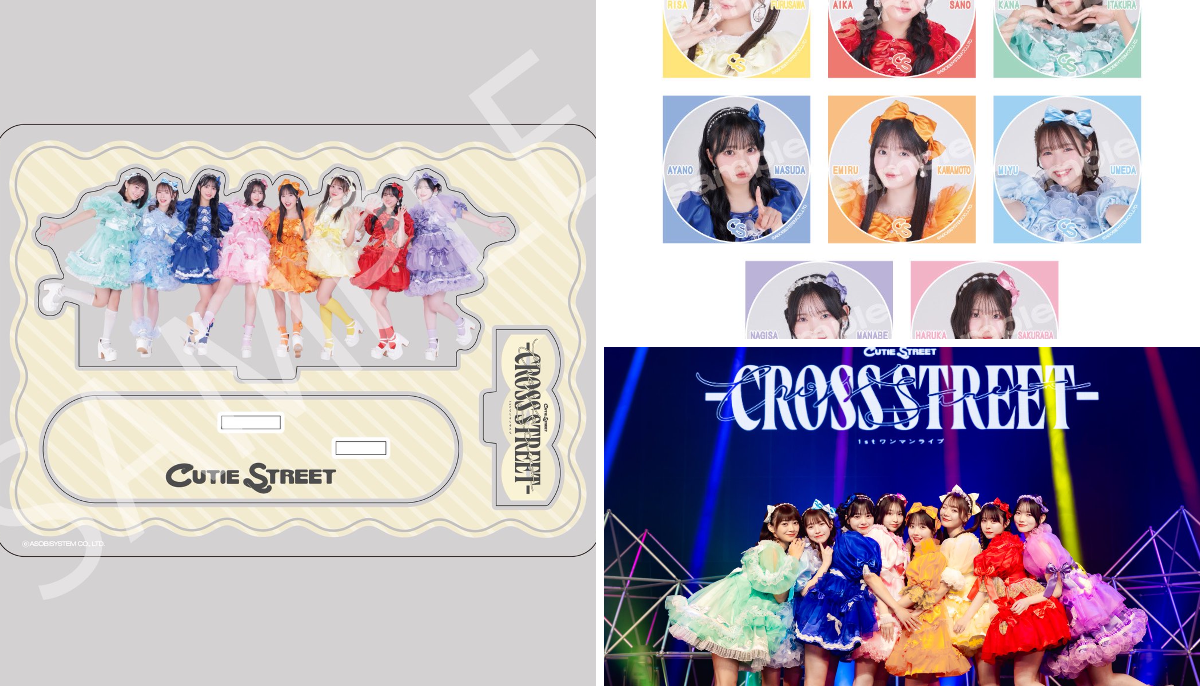 CUTIE STREET【Official】 on X: 