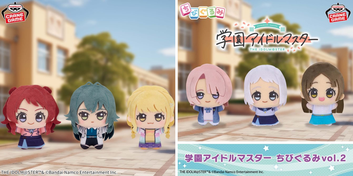 ナムコ オンラインクレーン」公式アカウント on X: 